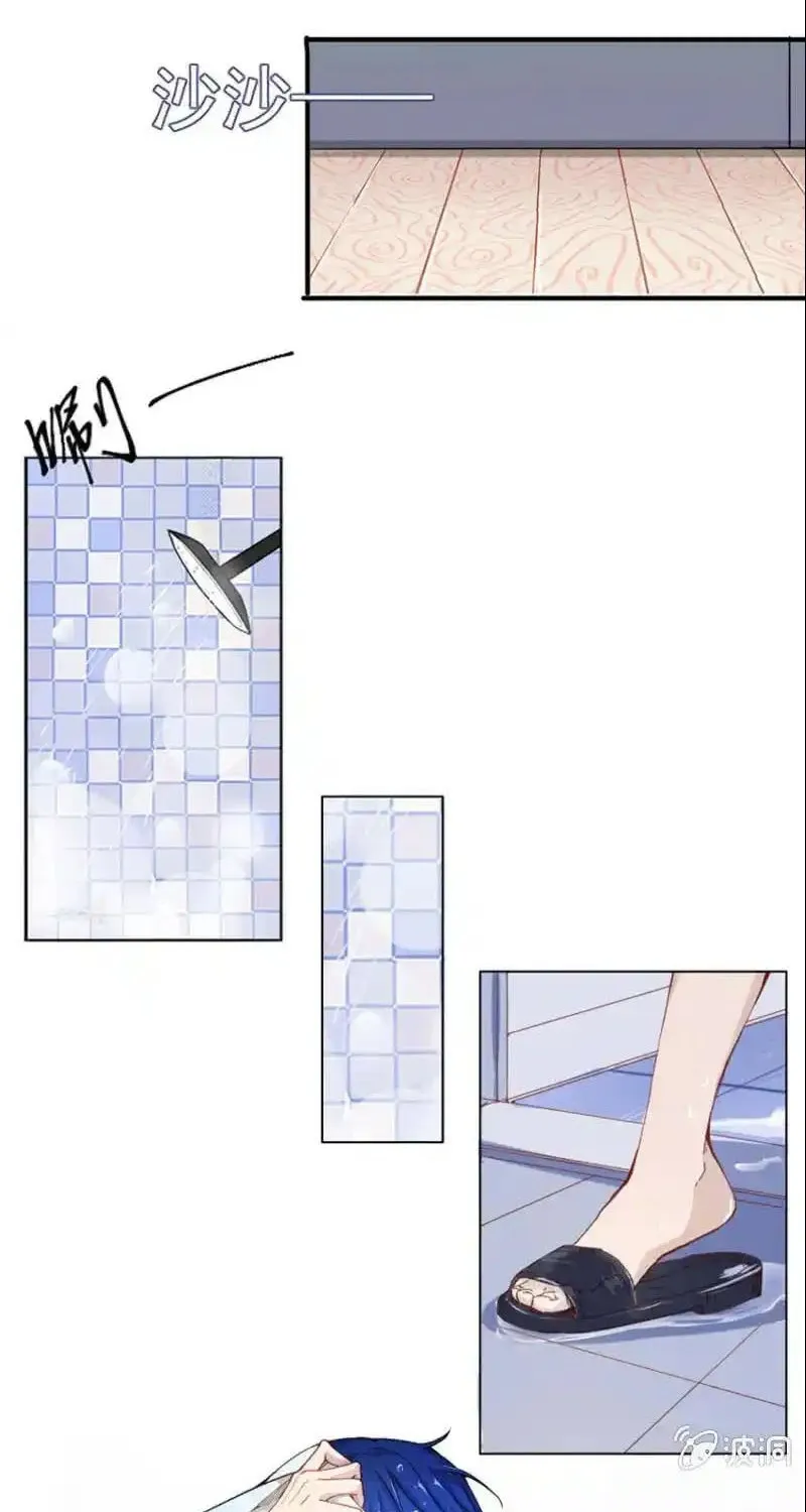 Bạn Gái Sạc Pin Của Tôi Chap 1 - Next Chap 2
