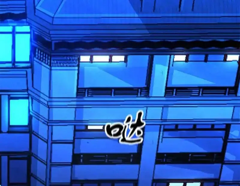 Bạn Gái Sạc Pin Của Tôi Chap 1 - Next Chap 2