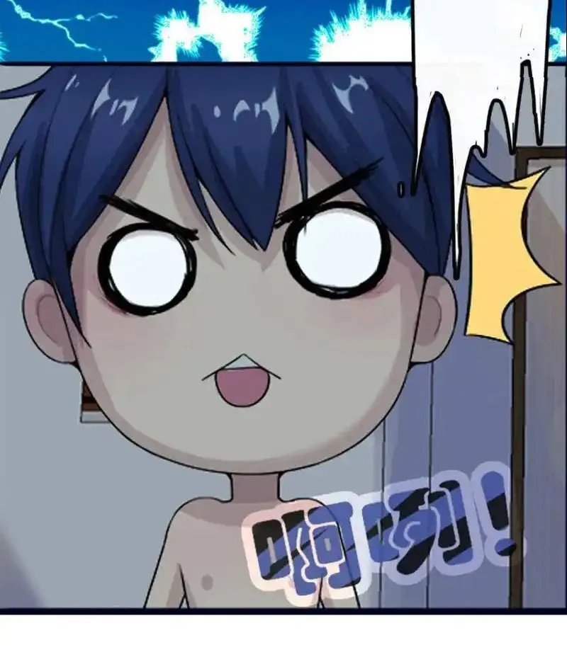 Bạn Gái Sạc Pin Của Tôi Chap 1 - Next Chap 2