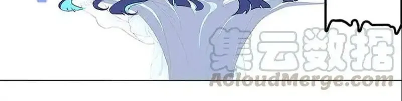 Bạn Gái Sạc Pin Của Tôi Chap 1 - Next Chap 2