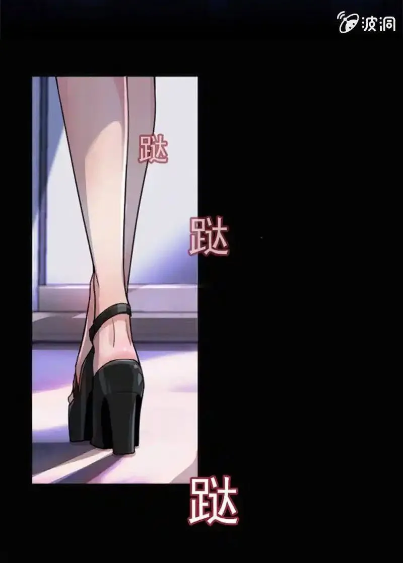 Bạn Gái Sạc Pin Của Tôi Chap 1 - Next Chap 2