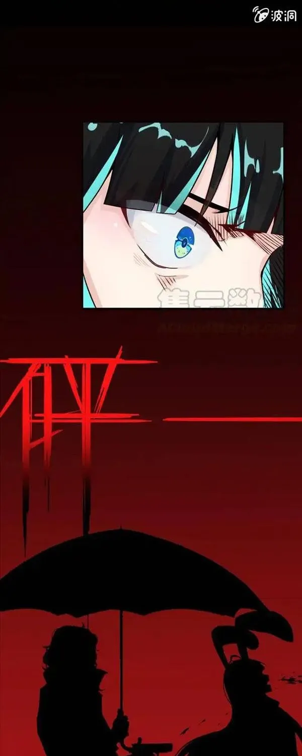 Bạn Gái Sạc Pin Của Tôi Chap 3 - Next Chap 4