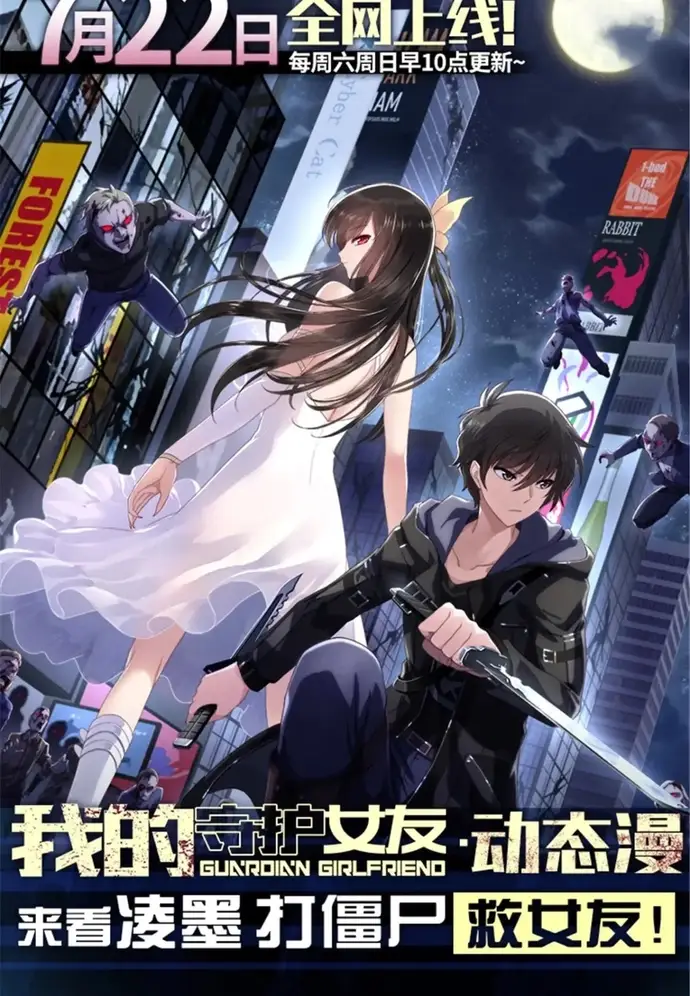 Bạn Gái Zombie Của Tôi Chap 465 - Next Chap 466