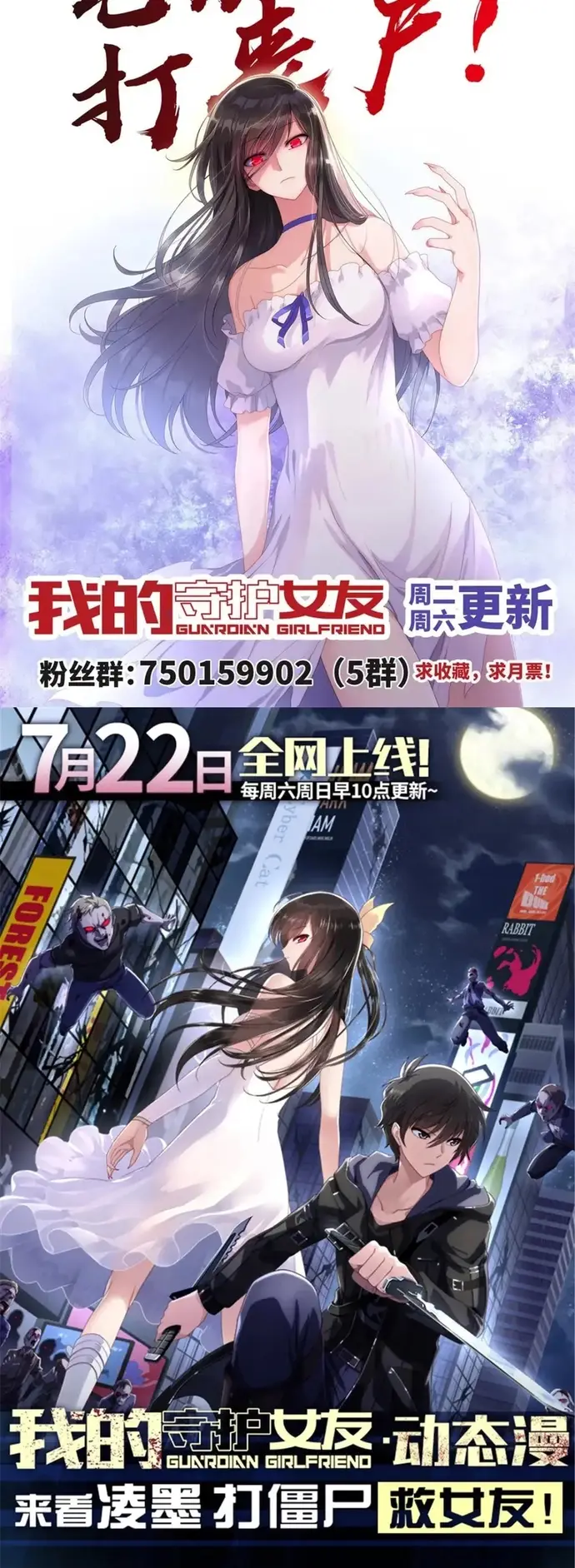 Bạn Gái Zombie Của Tôi Chap 466 - Next Chap 467