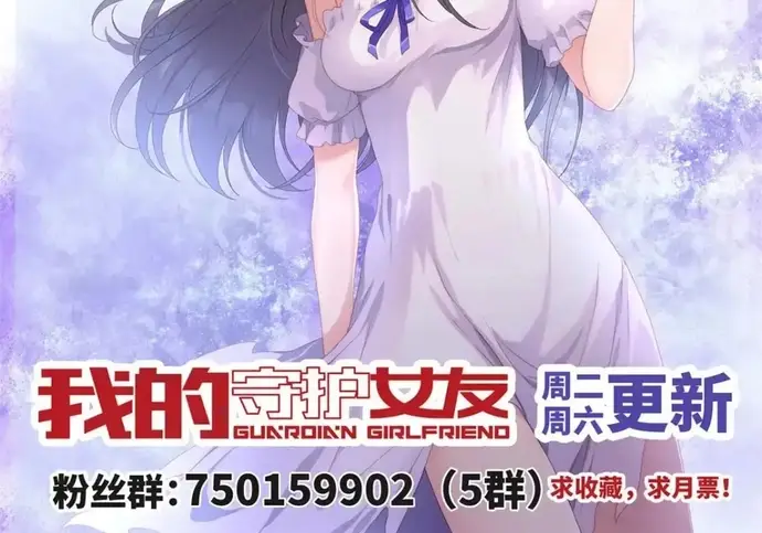 Bạn Gái Zombie Của Tôi Chap 489 - Next Chap 490