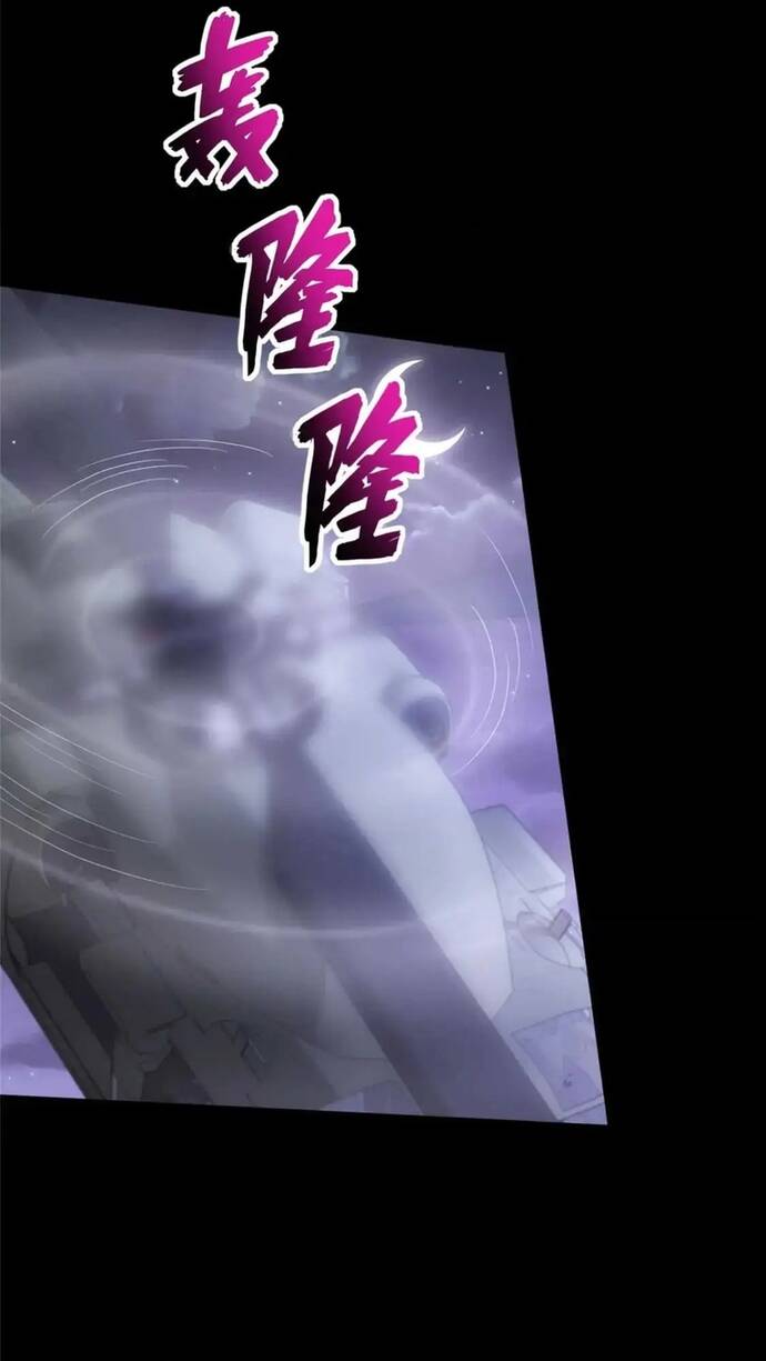 Bạn Gái Zombie Của Tôi Chap 496 - Next Chap 497