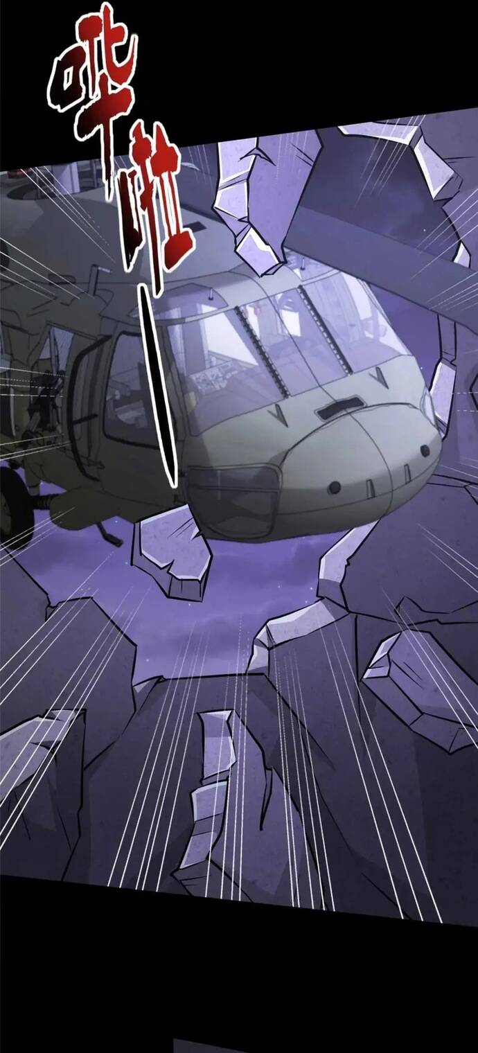 Bạn Gái Zombie Của Tôi Chap 496 - Next Chap 497