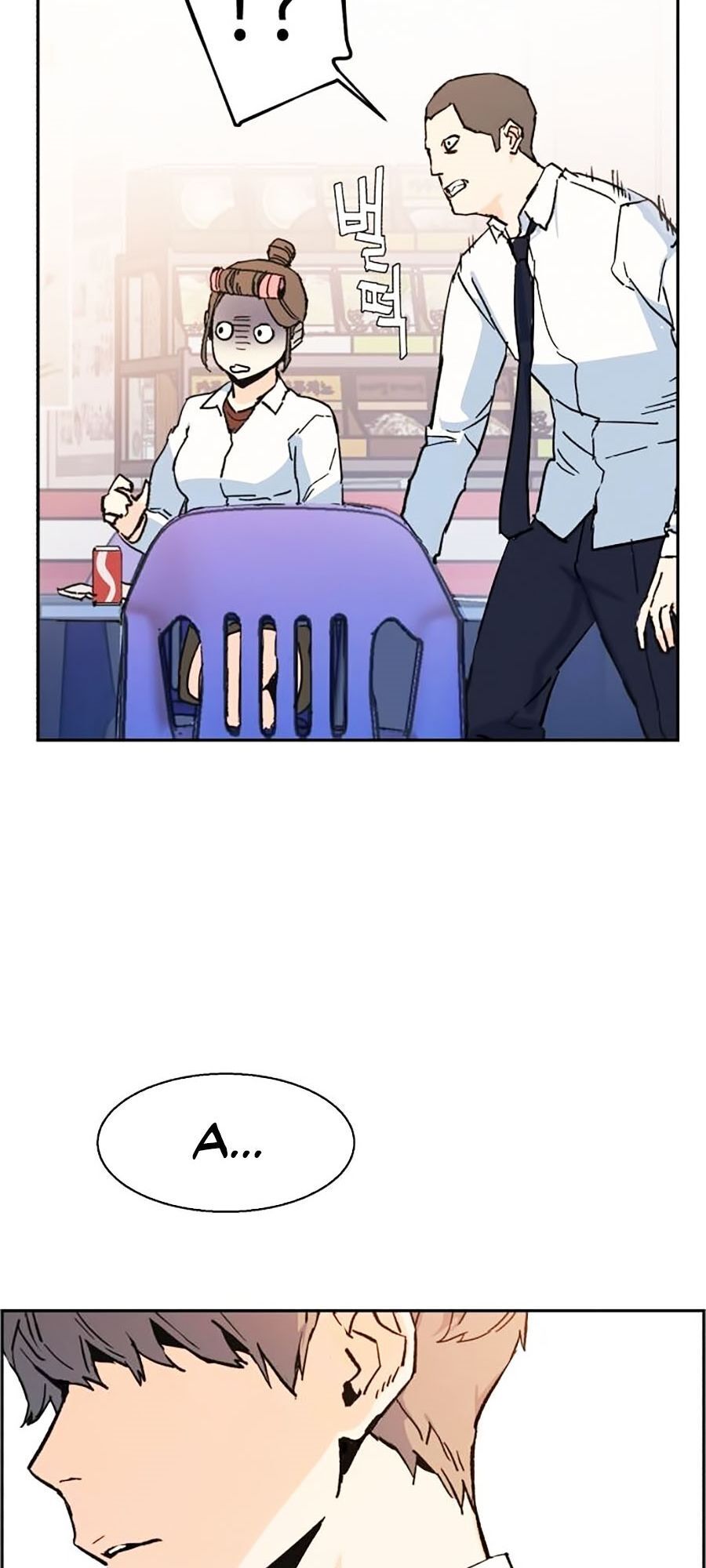 Bạn Học Của Tôi Là Lính Đánh Thuê Chap 1 - Next Chap 2