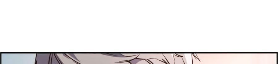 Bạn Học Của Tôi Là Lính Đánh Thuê Chap 12 - Next Chap 13