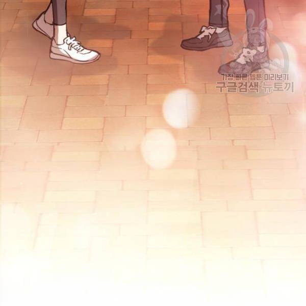 Bạn Học Của Tôi Là Lính Đánh Thuê Chap 18 - Next Chap 19