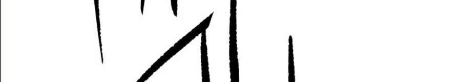 Bạn Học Của Tôi Là Lính Đánh Thuê Chap 45 - Next Chap 46