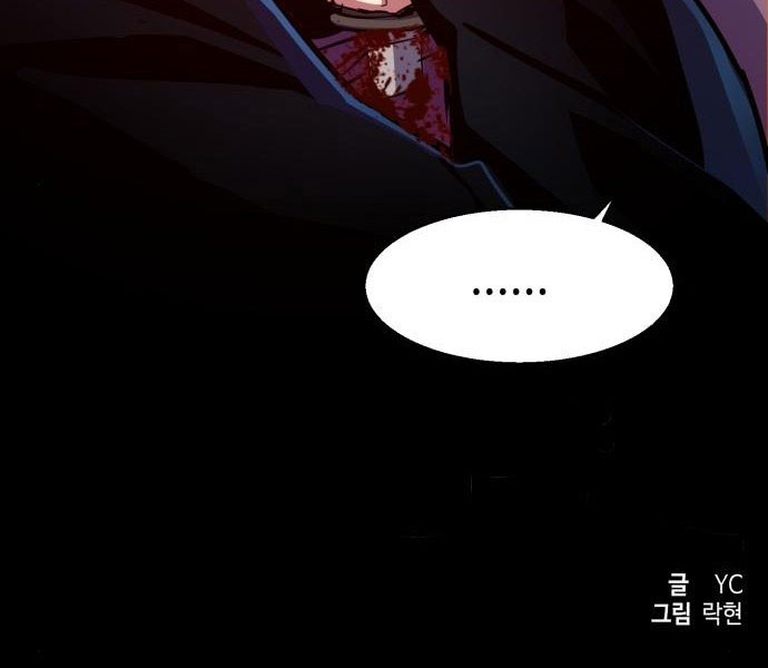 Bạn Học Của Tôi Là Lính Đánh Thuê Chap 81.5 - Next Chap 82.5