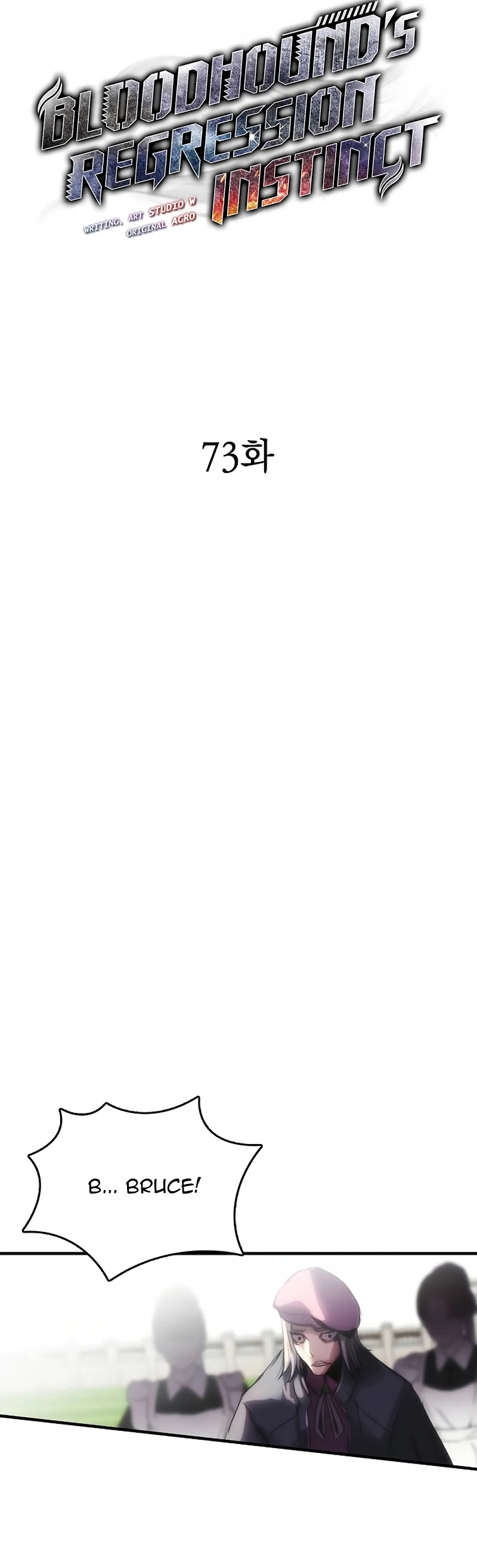 Bản Năng Hồi Quy Của Chó Săn Chap 73 - Next Chap 74
