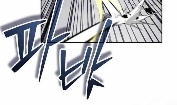 Bản Ngã Thay Đổi Chap 44.5 - Next Chap 45.5