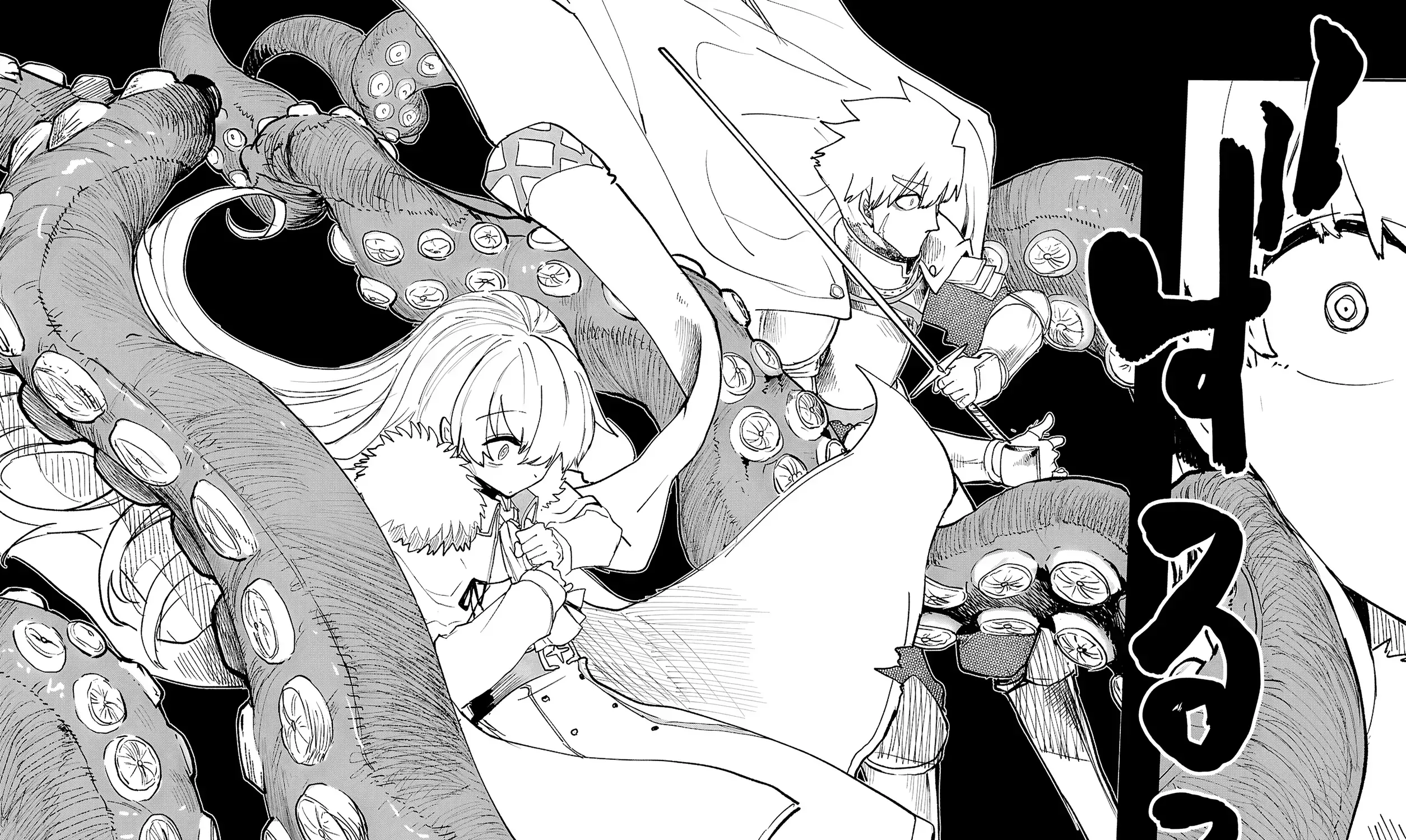 Ban Nhạc Hầm Ngục Chap 11 - Next Chap 12