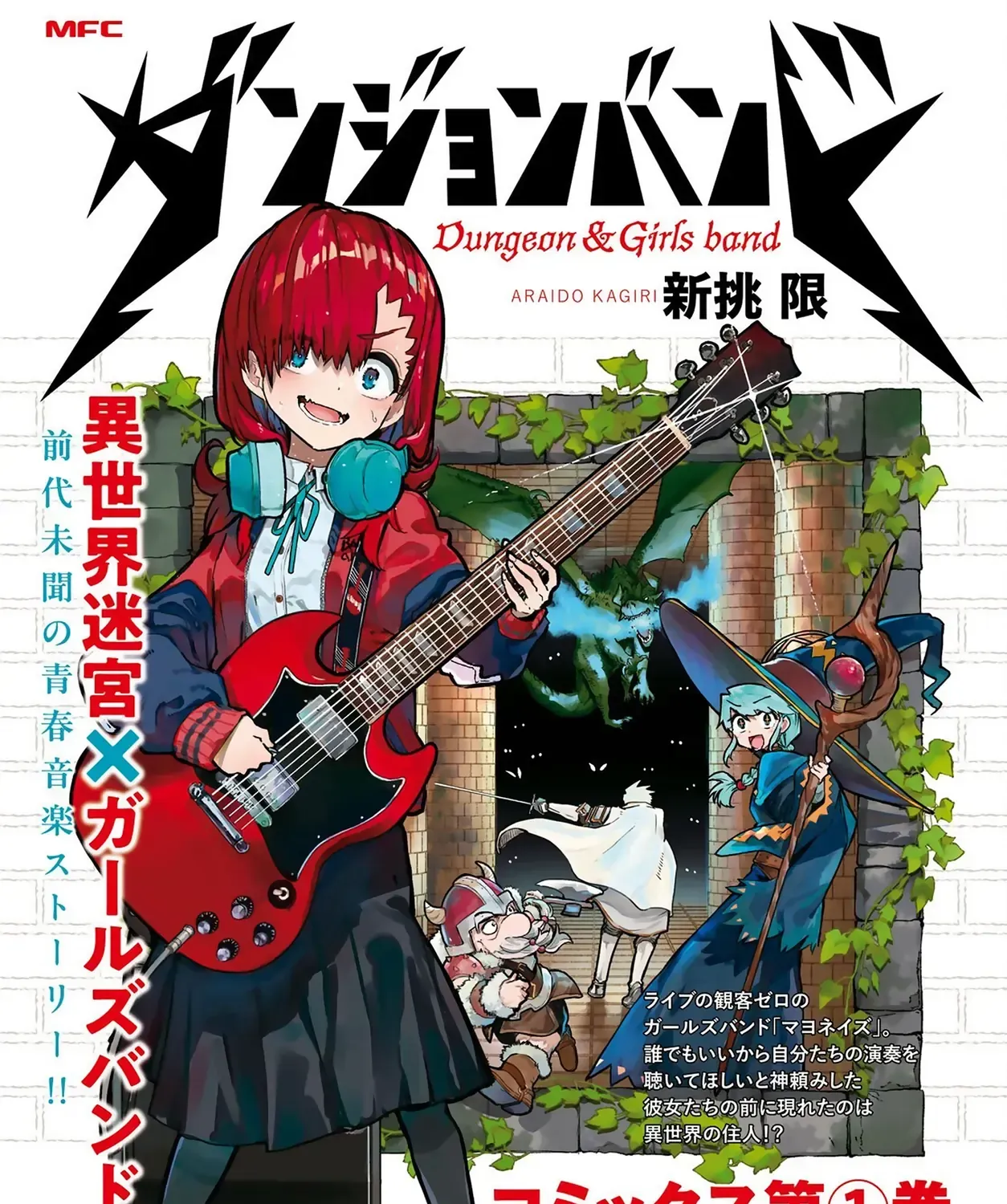 Ban Nhạc Hầm Ngục Chap 12 - Next Chap 13