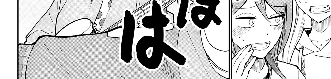 Ban Nhạc Hầm Ngục Chap 12 - Next Chap 13