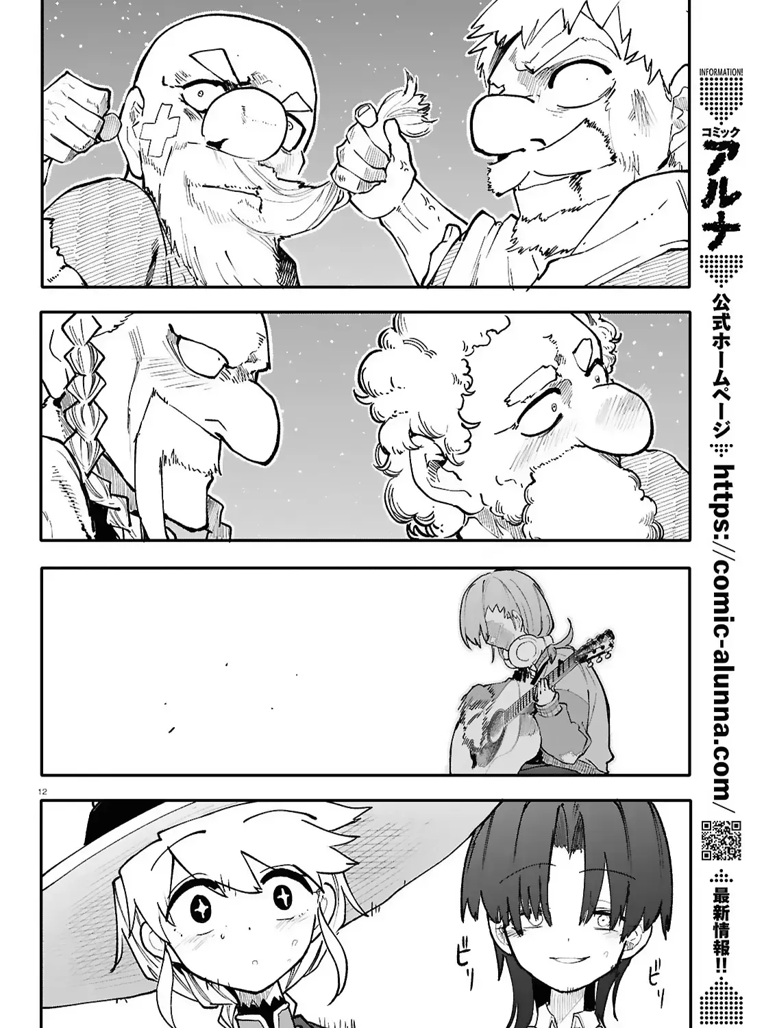 Ban Nhạc Hầm Ngục Chap 6 - Next Chap 7