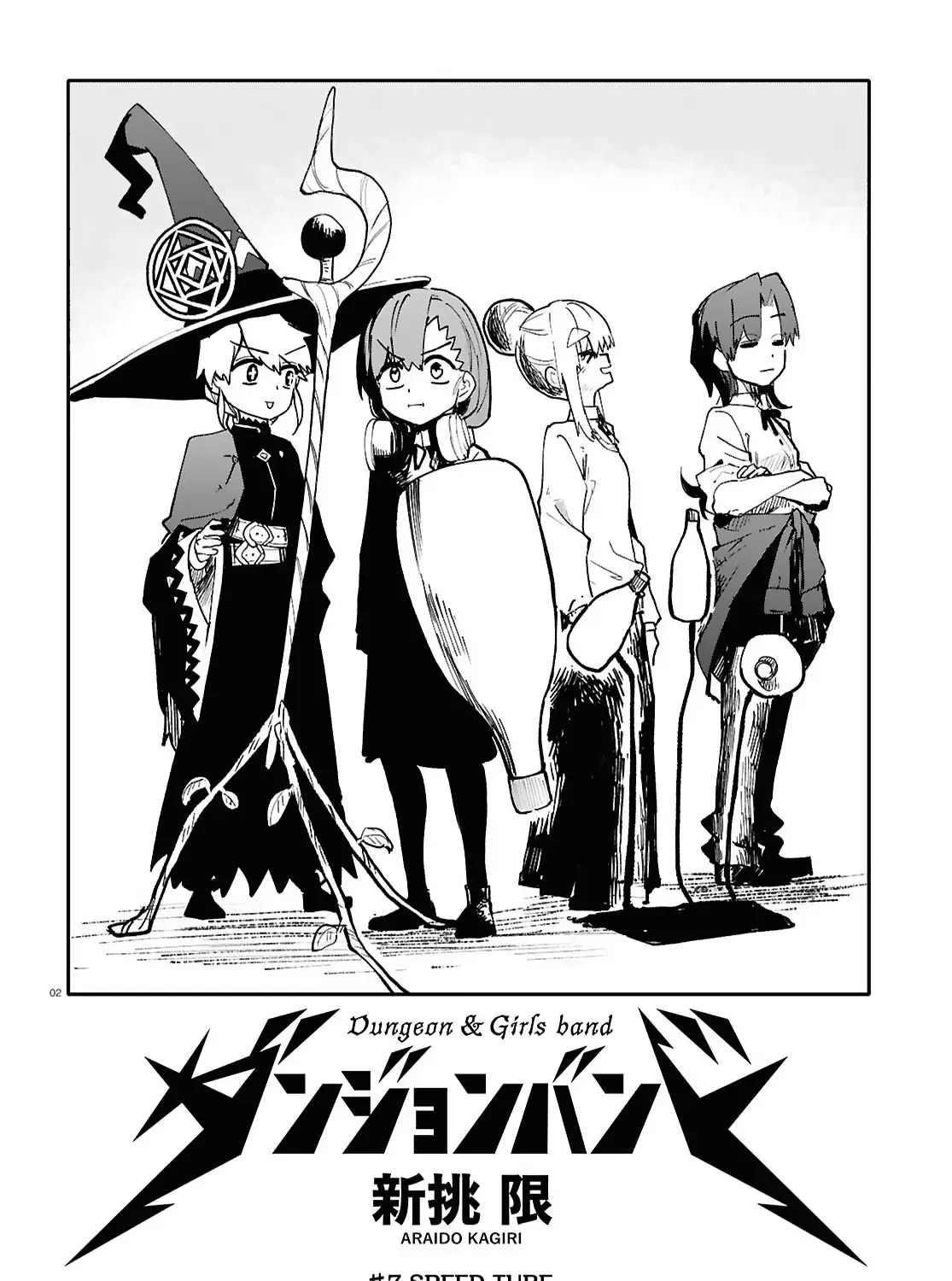 Ban Nhạc Hầm Ngục Chap 7 - Next Chap 8