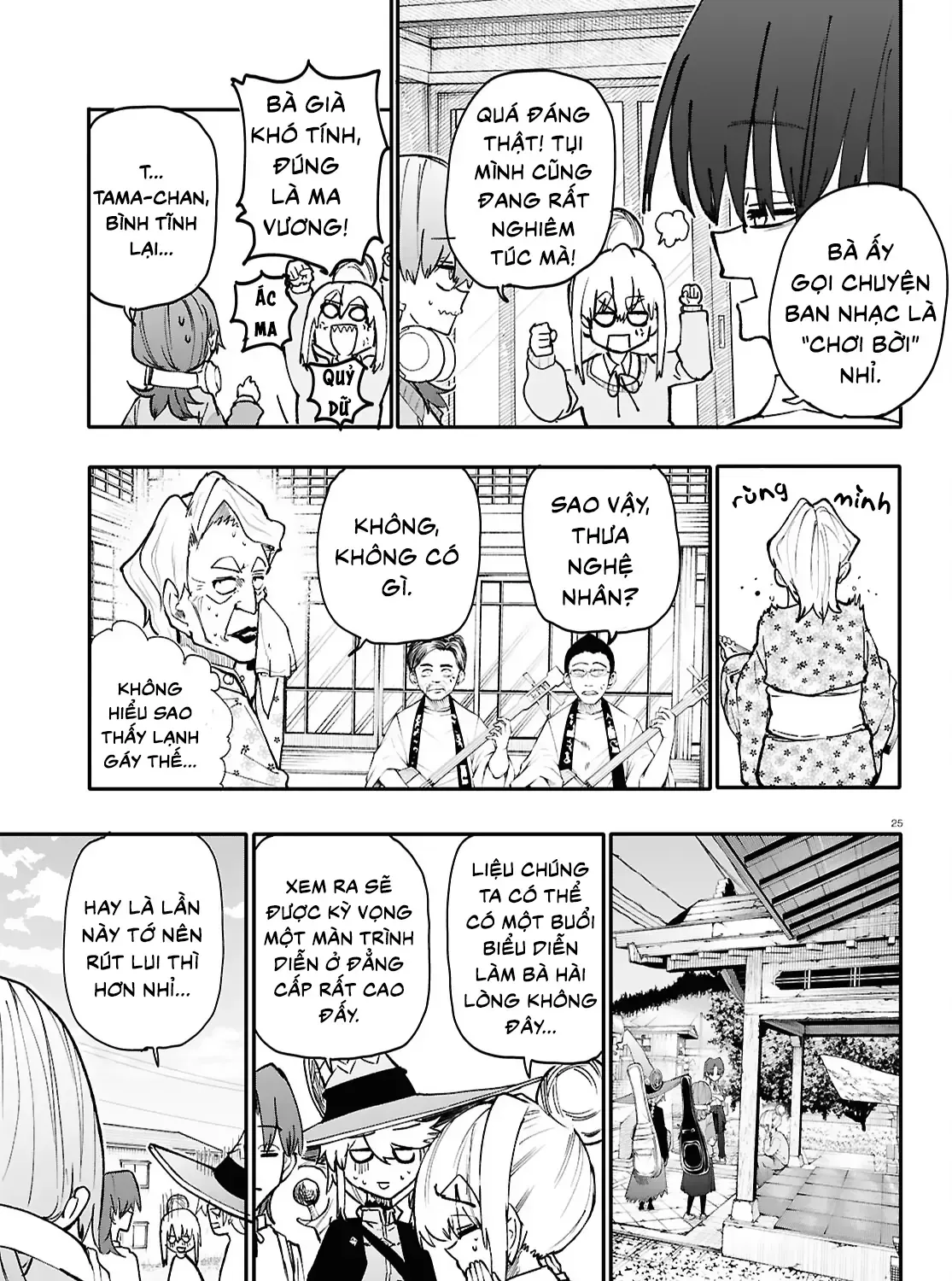 Ban Nhạc Hầm Ngục Chap 7 - Next Chap 8