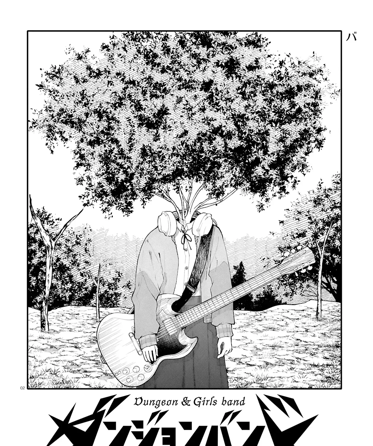 Ban Nhạc Hầm Ngục Chap 8 - Next Chap 9