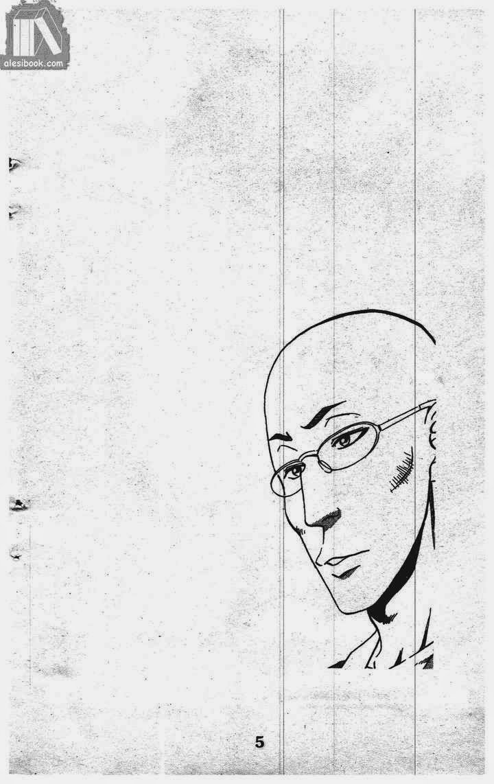 Bàn Tay Thần Sầu Teru Chap 116 - Next Chap 117