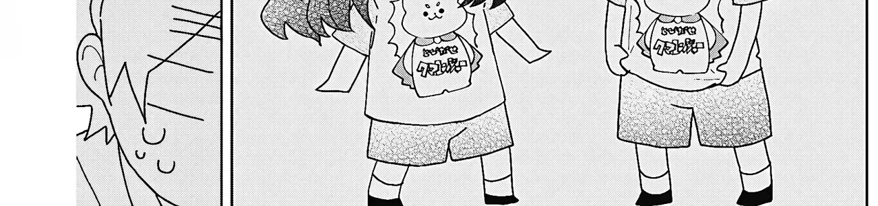 Bạn Thuở-Thuở-Thuở Nhỏ Chap 14 - Next Chap 15