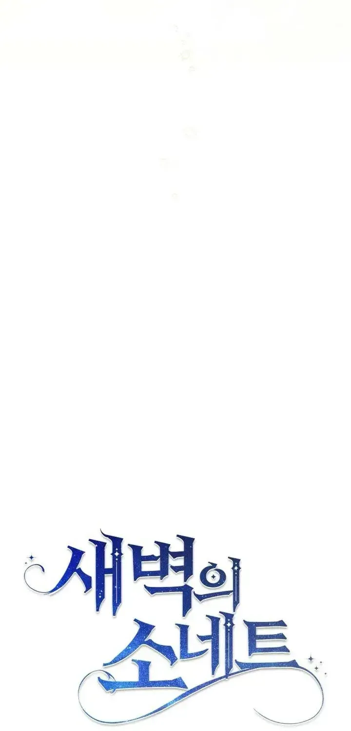 Bản Tình Ca Rạng Đông Chap 3 - Next Chap 4