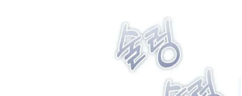 Bản Tình Ca Rạng Đông Chap 5 - Next Chap 6