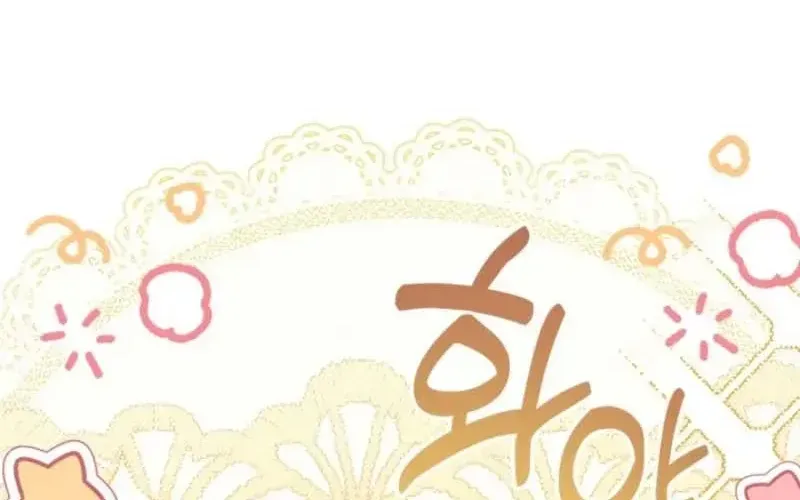 Bản Tình Ca Rạng Đông Chap 7 - Next Chap 8