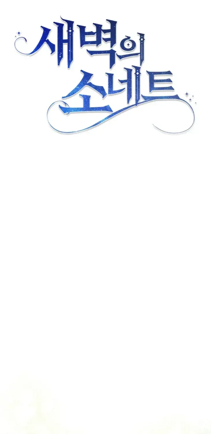 Bản Tình Ca Rạng Đông Chap 8 - Next Chap 9