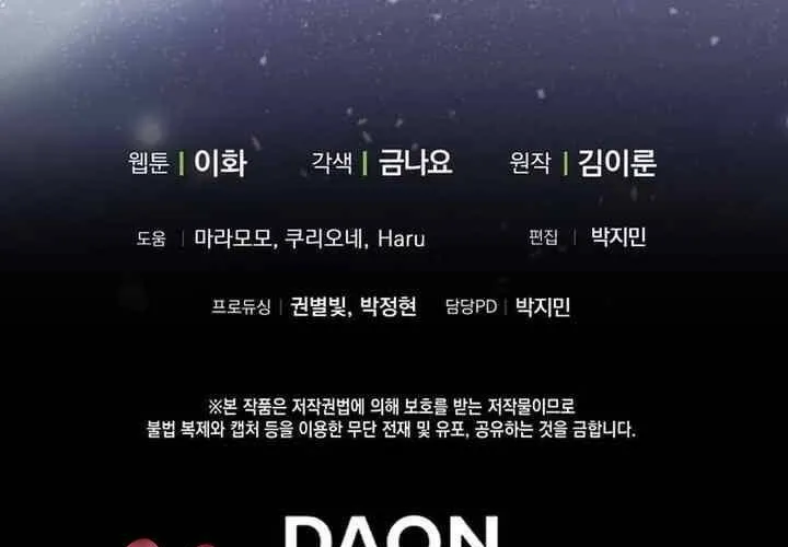 Bạn Trai Của Nam Chính Ám Ảnh Tôi Chap 73 - Next Chap 74