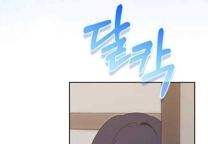 Bạn Trai Của Nam Chính Ám Ảnh Tôi Chap 77 - Next Chap 78