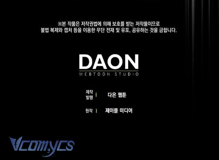 Bạn Trai Nhân Vật Chính Ám Ảnh Tôi Chap 74 - Next Chap 75