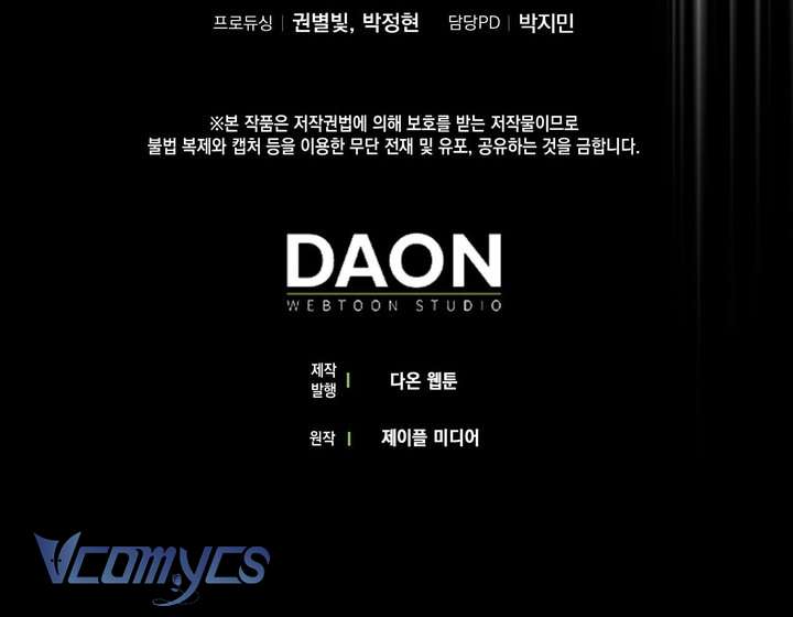 Bạn Trai Nhân Vật Chính Ám Ảnh Tôi Chap 75 - Next Chap 76