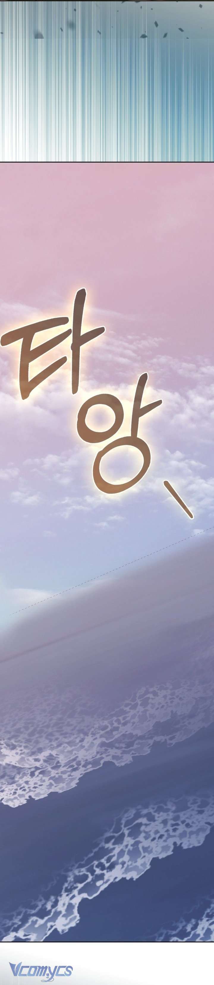 Bạn Trai Nhân Vật Chính Ám Ảnh Tôi Chap 76 - Next Chap 77