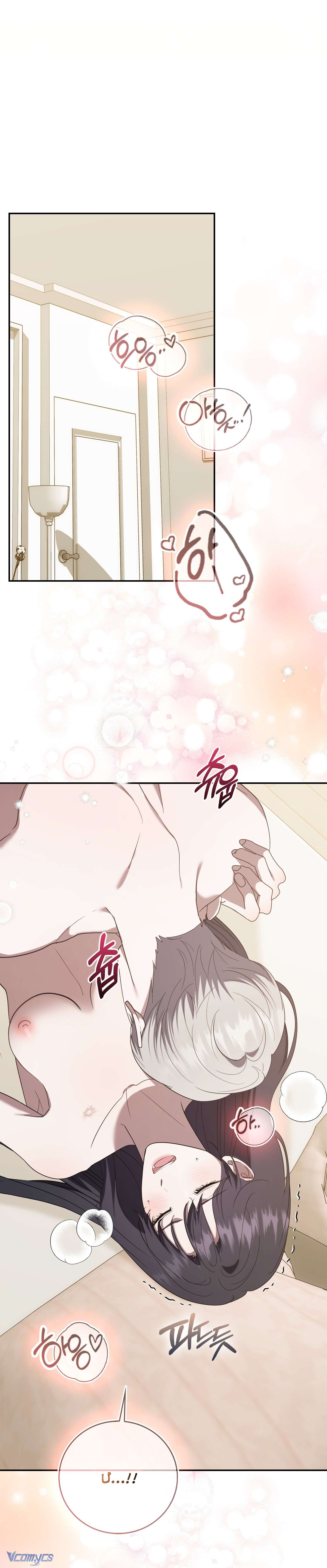 Bạn Trai Nhân Vật Chính Ám Ảnh Tôi Chap 78 - Next Chap 79