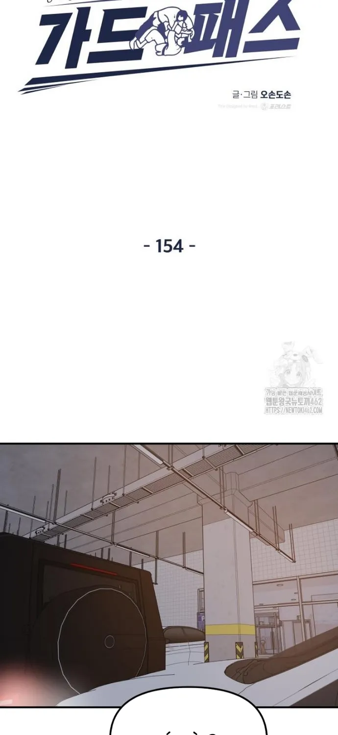 Bạn Trai Vệ Sĩ Chap 154 - Next Chap 155