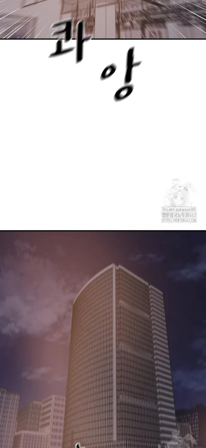 Bạn Trai Vệ Sĩ Chap 154 - Next Chap 155