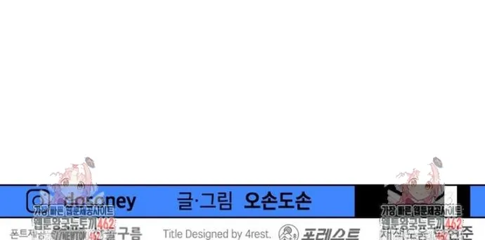 Bạn Trai Vệ Sĩ Chap 154 - Next Chap 155