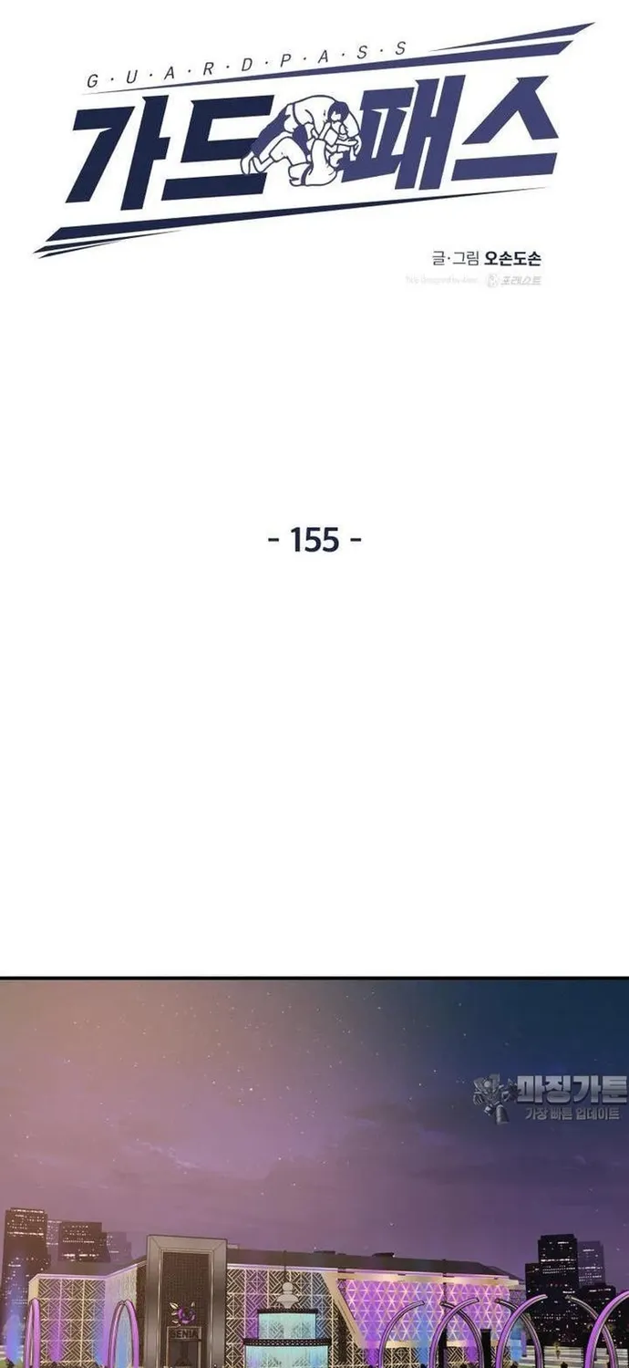 Bạn Trai Vệ Sĩ Chap 155 - Next Chap 156