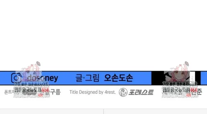 Bạn Trai Vệ Sĩ Chap 158 - Next Chap 159