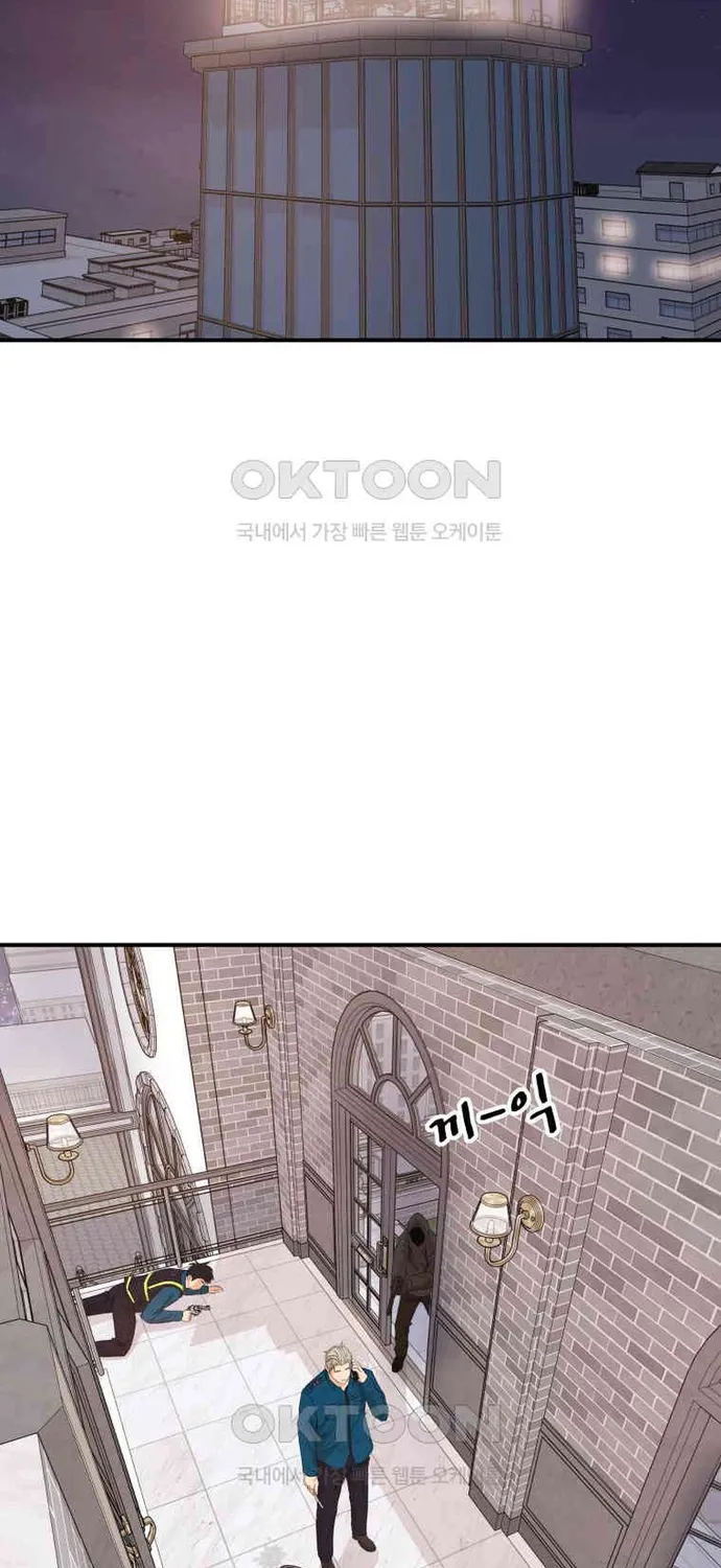 Bạn Trai Vệ Sĩ Chap 159 - Next Chap 160