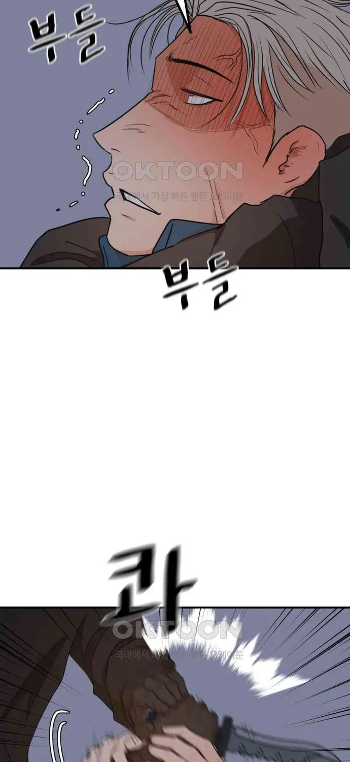 Bạn Trai Vệ Sĩ Chap 159 - Next Chap 160