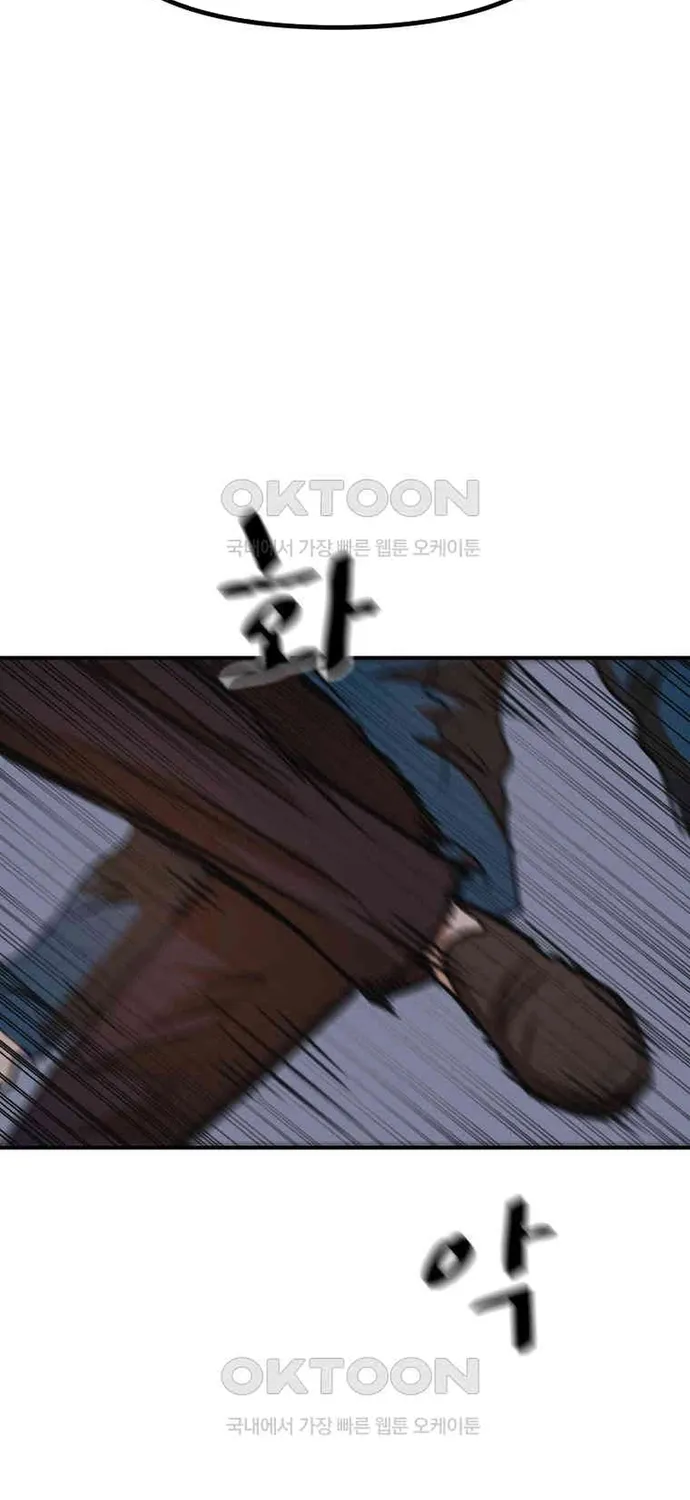 Bạn Trai Vệ Sĩ Chap 159 - Next Chap 160