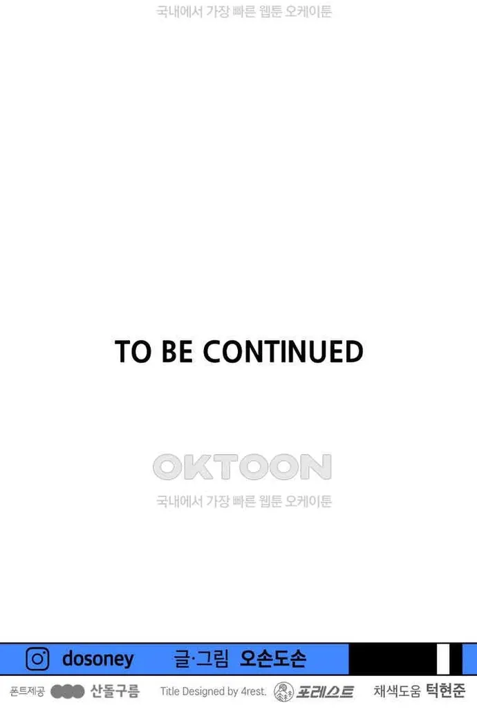 Bạn Trai Vệ Sĩ Chap 159 - Next Chap 160