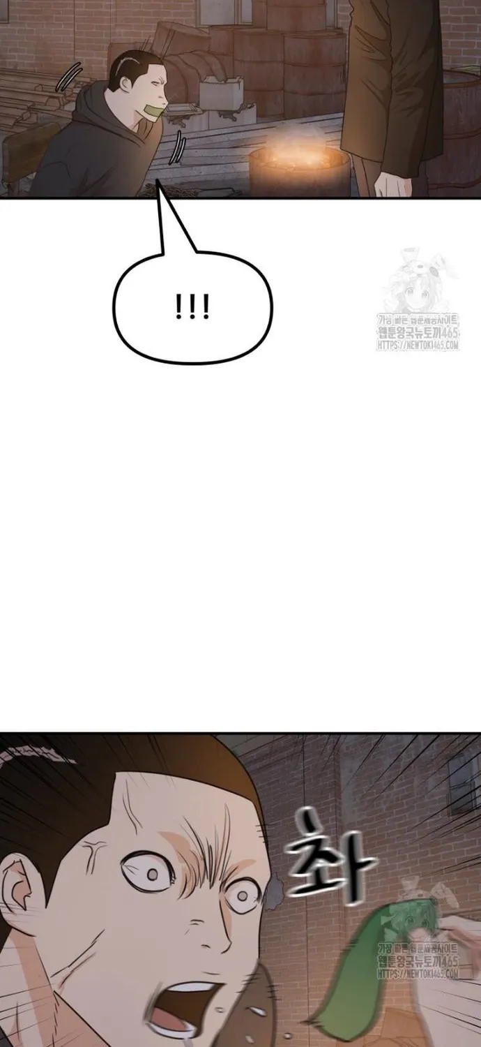 Bạn Trai Vệ Sĩ Chap 160 - Next Chap 161