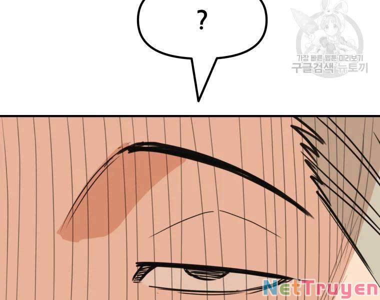 Bạn Trai Vệ Sĩ Chap 46 - Next Chap 47