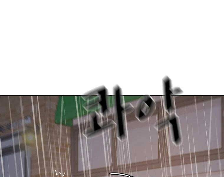 Bạn Trai Vệ Sĩ Chap 48 - Next Chap 49