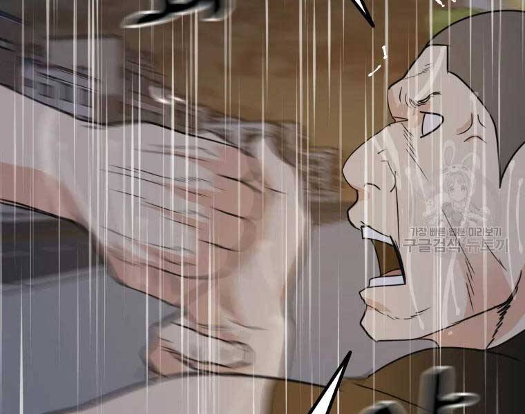 Bạn Trai Vệ Sĩ Chap 48 - Next Chap 49